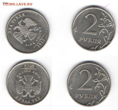 Скан - 2 руб скан