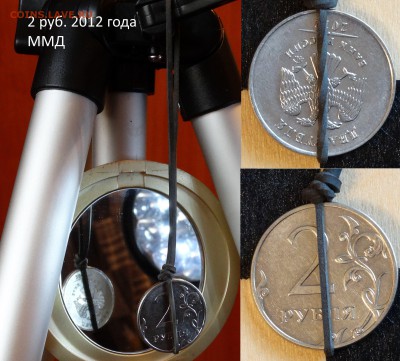 Оцените 2 руб 2012 поворот - 2 руб фото 178