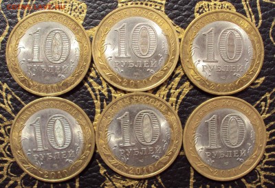 НАО 6шт.__до 22-00 17.05.__ - DSC03569