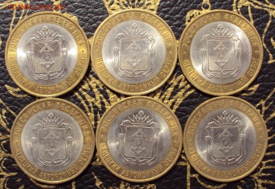 НАО 6шт.__до 22-00 17.05.__ - DSC03566