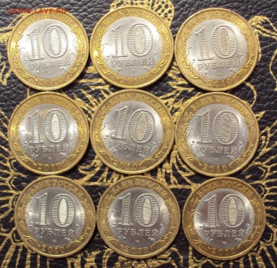 НАО 9шт.__до 22-00 17.05.__ - DSC03564