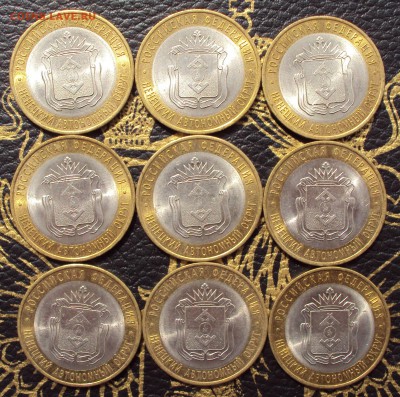 НАО 9шт.__до 22-00 17.05.__ - DSC03561