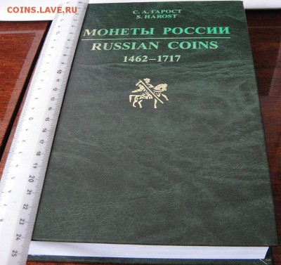 2015г  22-00 МСК - DSC02501.JPG