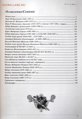 2015г  22-00 МСК - DSC02502