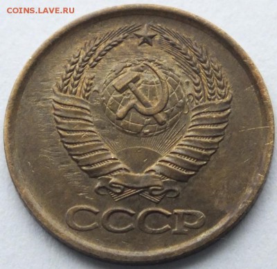 1 копейка 1985 г. ости с лева от земного шара, определение. - DSCF1786