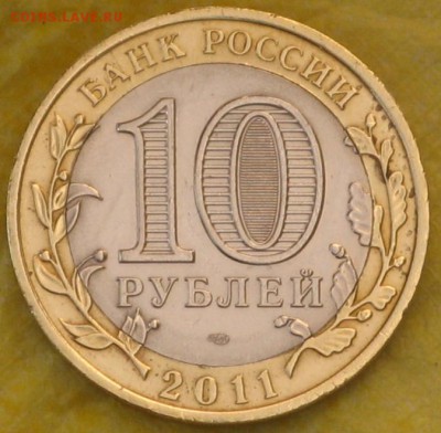 На оценку бим аверс-аверс магнитная - 2015-05-14 18-17-32.JPG