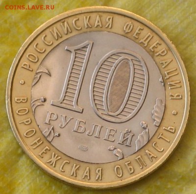На оценку бим аверс-аверс магнитная - 2015-05-14 18-17-15.JPG