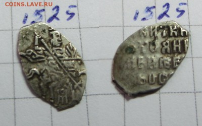 Иван Ал. кг 1525 до 17.05.15. 22-00 мск - IMG_0071.JPG