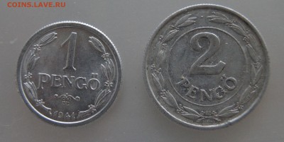 ВЕНГРИЯ, 1 и 2 пенгё (1941), до 21.05 @ 22:00 - DSC03488.JPG