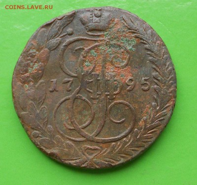 5 копеек 1795 г ем - DSCN1429.JPG