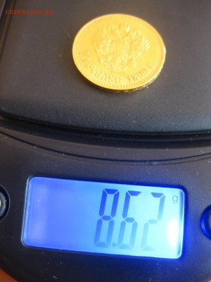 Au)!до 18.05.2015!! - IMG_4746.JPG