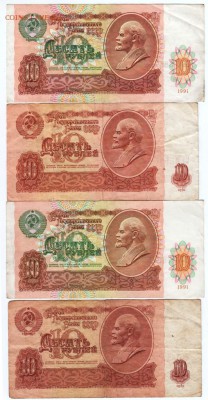Боны. 10 руб. (2 шт.-61 г, 2 шт.-91 г.) до 21.05.15 г. в 23. - Scan-150514-0014