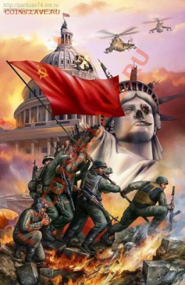 Тени холодной войны. - post-1205994824
