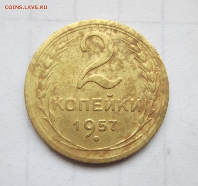 2 коп. 1930 г. Поворот + бонус. До 20.05.15 в 22-00 - IMG_1071.JPG