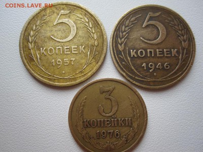 Оцените монетки! - IMG_6328.JPG