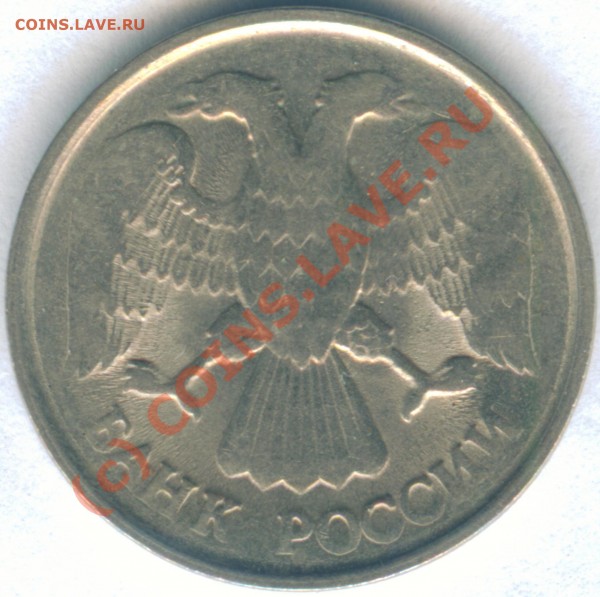 10 рублей 1992 года интересный брак монеты оцените - Image4.JPG