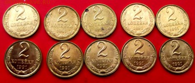 2коп.1991г. Л 10 шт. без оборота до 21.05.15г. до 22-00 - DSCF3397.JPG