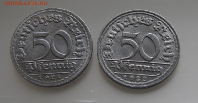 ГЕРМАНИЯ, 2×50 пфеннигов 1921, 1922 (Al), до 21.05 @ 22:00 - DSC03508.JPG