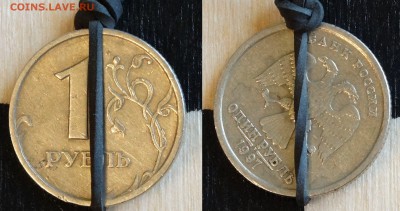 1 руб  1997 спмд поворот  45 - 1 руб фото 45