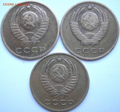 3 коп 1962,65,66 г. - P1010002.JPG