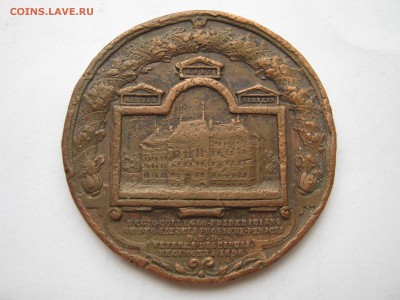Иностранная ПОРТРЕТНАЯ  медаль 1898. Опознание, оценка. - 008.JPG