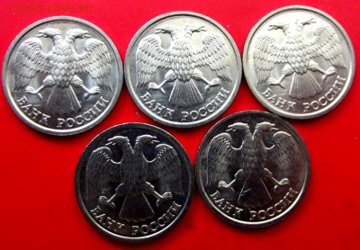 10 руб.1992г. лмд 5 шт. без оборота до 21.05.15г. до 22-00 - DSCF3404.JPG