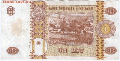 1 лей 2006 Молдова до 21.05.15 г. в 23.00 - Scan-150514-0025