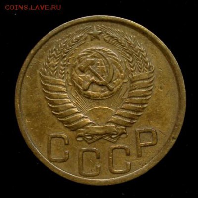 3 копейки 1951______хорошая______17.05__22.00 - IMG_8676.JPG