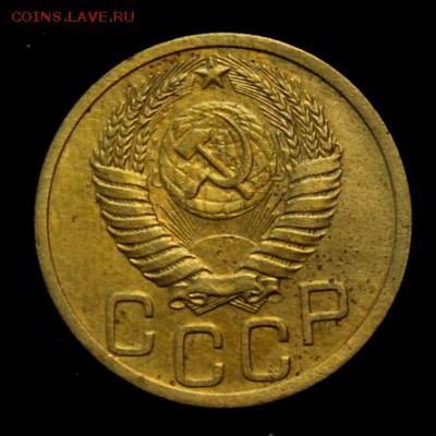3 копейки 1951____№2____хорошая______17.05__22.00 - IMG_8683.JPG