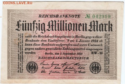 50 миллионов марок 1923 г. Германия до 20.05.15 г. в 23.00 - Scan-150514-0023