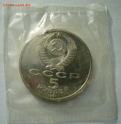 Архангельский Собор пруф в запайке до 20.05.15 в 22.00 - Архангельский 2