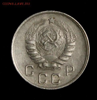 10 копеек 1944_____отличные______17.05__22.00 - IMG_8730.JPG