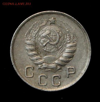 10 копеек 1944_____отличные______17.05__22.00 - IMG_8728.JPG