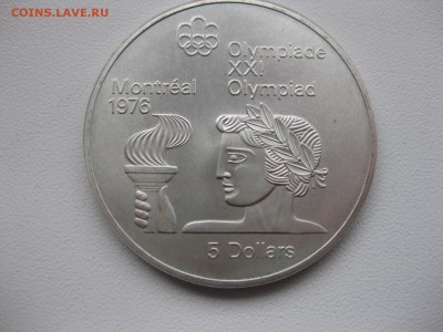 Факел)!до 17.05.2015 - IMG_3757.JPG