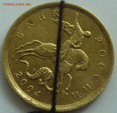 Раскол.10 копеек РФ.Четыре монеты.До 15 мая 2015. - поворот-4.JPG