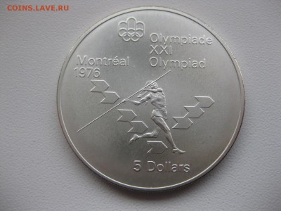 Метание копья)!до17.05 - IMG_3742.JPG