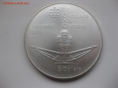 Гребля)!до 17.05.2015 - IMG_3753.JPG