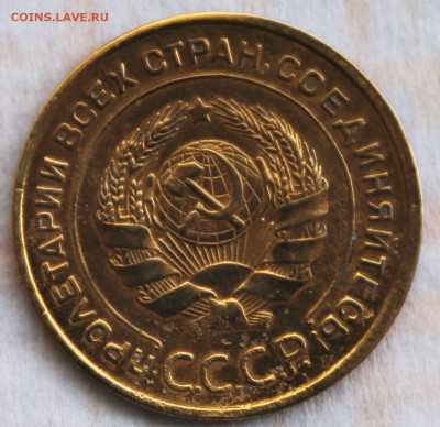 5 копеек 1935 ст.шт. - 2015-05-15 02.42.27