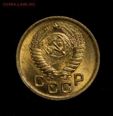 1 копейка 1951____UNC______17.05__22.00 - IMG_8720.JPG