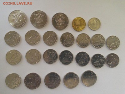 Разные монеты 1, 2, 5, 10 и 25рублей до 17.05.2015 - IMG_20150515_143950