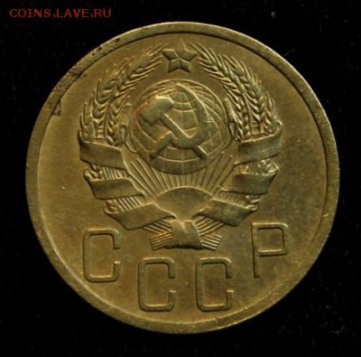 5 копеек 1936____хорошая_____17.05__22.00 - IMG_8758.JPG