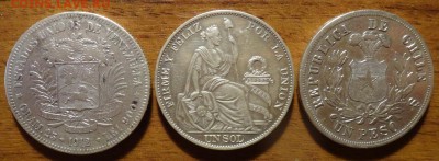 Серебро Латинской Америки на продажу - DSC06229_новый размер.JPG