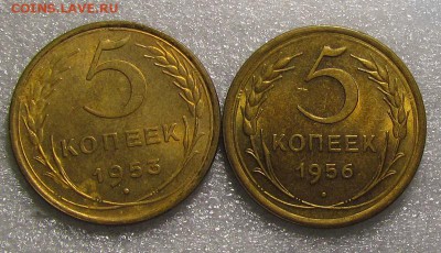5 копеек 1953г.и 1956г.с блеском. до 18.05.2015г. в 22:30мск - IMG_3574.JPG
