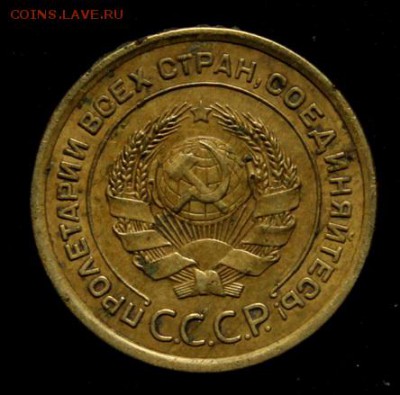 5 копеек 1926, 50, 51______________17.05__22.00 - IMG_8769.JPG