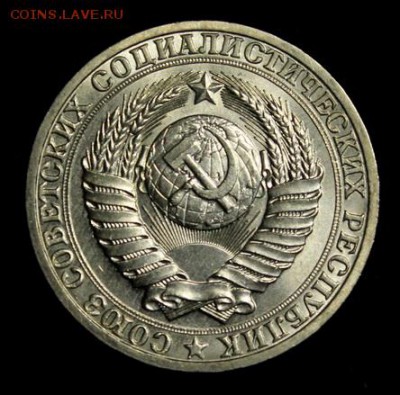 1 рубль 1987_____UNC________17.05__22.00 - IMG_8790.JPG