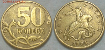 50 копеек Помощь в оценке - Lomogram_2015-05-15_02-43-15-