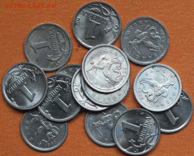 1копейка 1999гСП 14шт-21.05.15г - Изображение 029