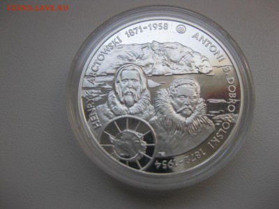 ПОЛЬША,10 злотых 2007г(Корабль во льдах)!до 18.05.2015 - IMG_4494.JPG