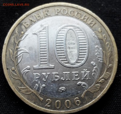 Лот Браков на БиМиТаЛе 5шт - 2015515201017-1