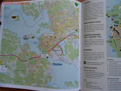 Финляндия, Наантали, путеводитель на русском языке - DSCN7642.JPG